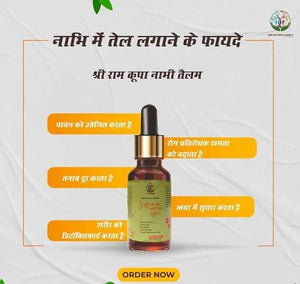 Organic Nabhi Therapy Oil (Buy 1 Get 1 Free)