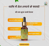 Organic Nabhi Therapy Oil (Buy 1 Get 1 Free)